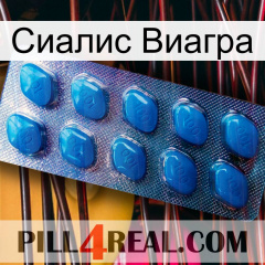 Сиалис Виагра viagra1